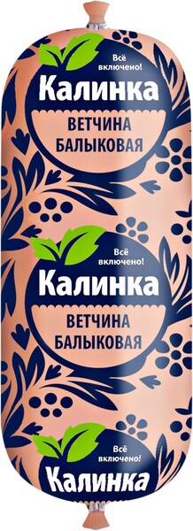 Ветчина Калинка Балыковая 500г