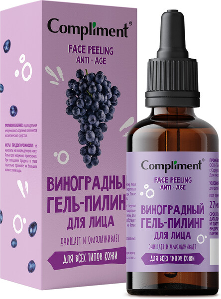 Compliment FACE PEELING Виноградный гель-пилинг для лица, 27мл