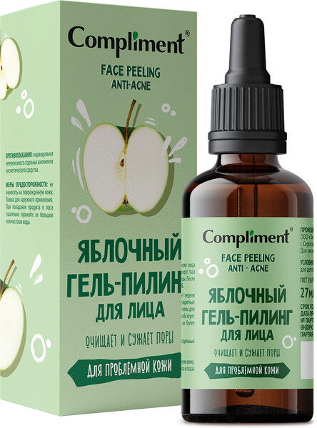 Compliment FACE PEELING Яблочный гель-пилинг для лица, 27мл