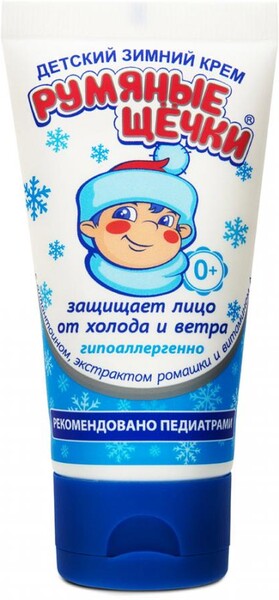 Детский зимний крем для лица 