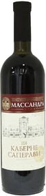Вино ЗГУ Крым Массандра КАБЕРНЕ САПЕРАВИ