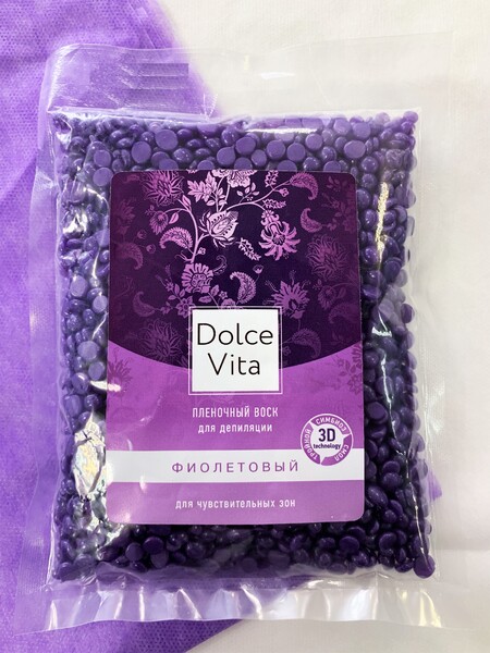 DOLCE VITA Пленочный горячий воск для депиляции в гранулах / Воск для удаления волос  ФИОЛЕТОВЫЙ 200 гр