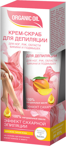 Крем-скраб для депиляции Fito Косметик для ног, рук, области бикини и подмышек для всех типов кожи серии ORGANIC OIL, 100мл