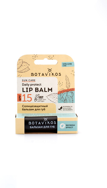 Солнцезащитный бальзам для губ увлажняющий и питающий SPF15 