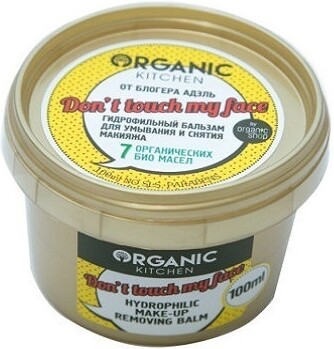 Organic Kitchen / Блогеры / Адэль / Гидрофильный бальзам для умывания и снятия макияжа, 100 мл, шт