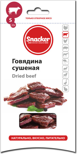 Снеки Snacker говядина сушеная 20г