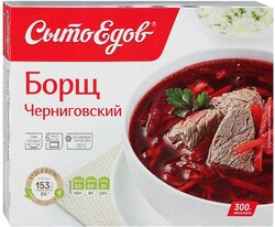 Борщ СытоЕдов Черниговский готовое замороженное блюдо 300 г