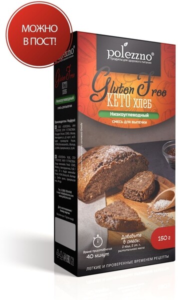 Смесь безглютеновая Кето хлеб низкоуглеводный, 150 г