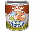Молоко сгущенное Кореновская вареное 8.5% 3700г