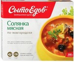 Солянка СытоЕдов мясная по-новгородски готовое замороженное блюдо 300 г