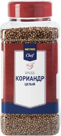 Кориандр Metro Chef целый 280 г