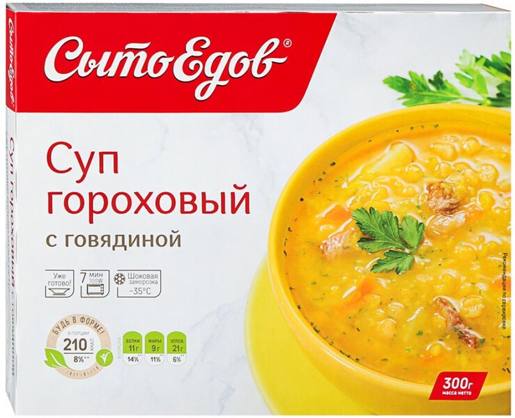Суп гороховый СытоЕдов с говядиной готовый замороженное блюдо 300 г