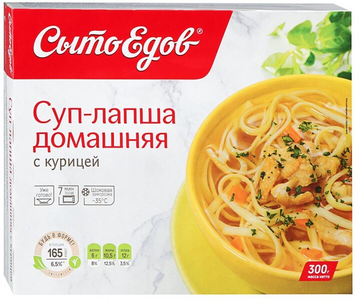 Суп-лапша домашняя СытоЕдов с курицей готовая замороженное блюдо 300 г