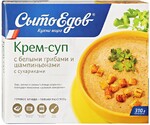 Крем-суп СытоЕдов из белых грибов и шампиньонов готовое замороженное блюдо 310 г