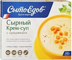 Крем-суп СытоЕдов Сырный готовое замороженное блюдо 310 г