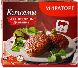 Котлеты говяжие домашние Мираторг