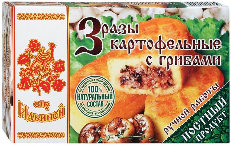 Постные картофельные зразы с грибами, рецепт с фото пошагово и видео — gkhyarovoe.ru