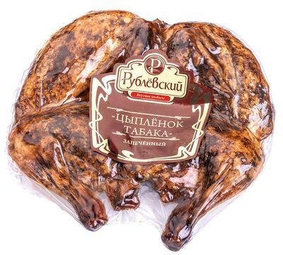 Цыпленок табака Рублевский запеченый, 1.00кг