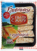 Блинчики С пылу С жару с курицей замороженные 360 г