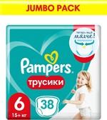 Подгузники-трусики для мальчиков и девочек PAMPERS Pants Jumbo Extra Large 15+кг, 38шт Россия, 38 шт