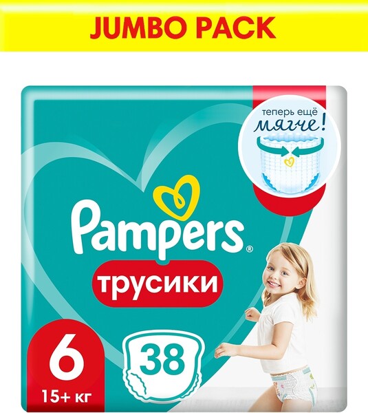 Подгузники-трусики для мальчиков и девочек PAMPERS Pants Jumbo Extra Large 15+кг, 38шт Россия, 38 шт