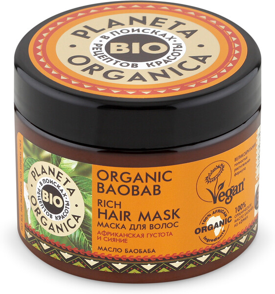 Маска для волос Planeta Organica Bio Organic Baobab 