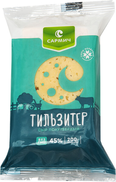 Сыр Сармич Тильзитер 45% 200г