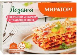 Лазанья Мираторг с ветчиной и сыром в томатном соусе замороженная 350 г