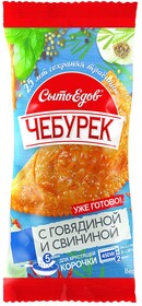 Чебурек СытоЕдов с говядиной и свининой жареный замороженный 125 г