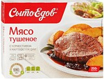 Мясо СытоЕдов тушеное с черносливом и картофелем фри готовое замороженное блюдо 350 г