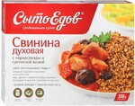 Свинина СытоЕдов духовая с черносливом и гречневой кашей готовое замороженное блюдо 350 г