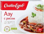 Азу СытоЕдов с рисом готовое замороженное блюдо 350 г