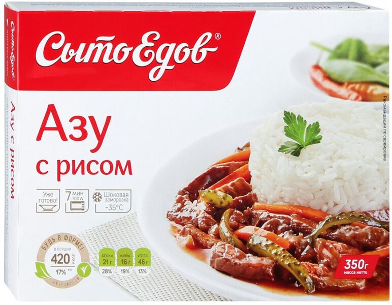 Азу СытоЕдов с рисом готовое замороженное блюдо 350 г