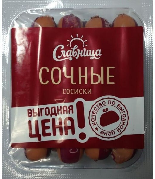 Сосиски Славница Сочные осб обл, 0.50кг