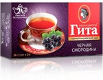 Чай Принцесса Гита Черная Смородина 24 пак., 0.04кг
