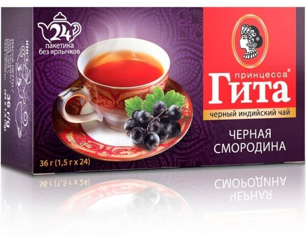 Чай Принцесса Гита Черная Смородина 24 пак., 0.04кг