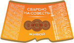 Пивной напиток Белый Медведь Живой