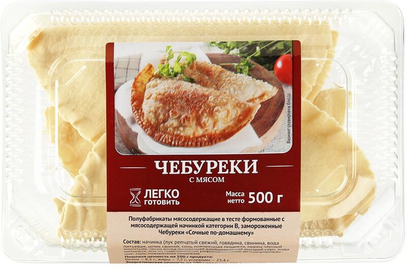 Чебуреки ВкусВилл с мясом замороженные 500 г