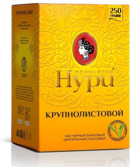 Чай Принцесса Нури Крупнолистовой черный листовой, 0.25кг