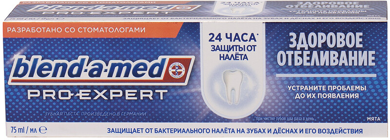 Зубная паста Blend-a-med Pro-Expert Здоровое отбеливание Мята 75мл