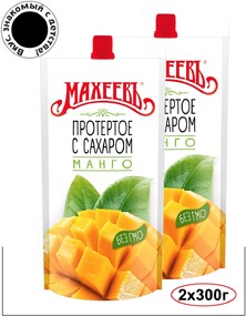 Манго МАХЕЕВЪ протертое с сахаром, 300г