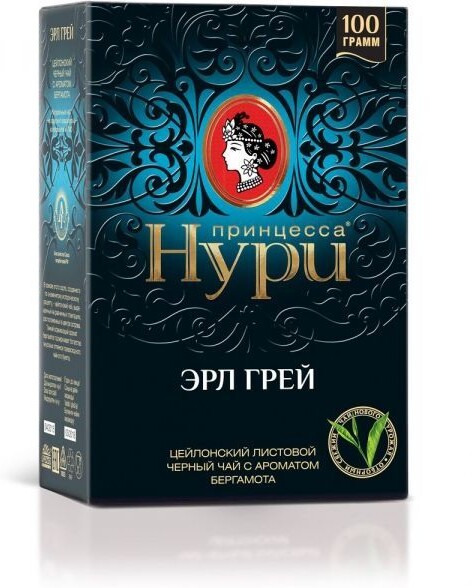 Чай Принцесса Нури Эрл Грей крупнолистовой, 0.10кг
