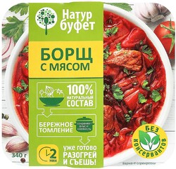 Борщ Натурбуфет с мясом, 340г