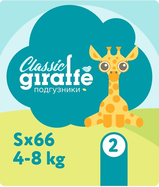 LOVULAR / Подгузники для детей GIRAFFE Classic размер S, от 4 до 8 кг, 66 шт
