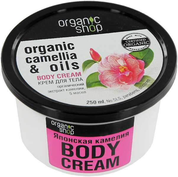 Крем для тела Organic Shop Японская камелия 250мл