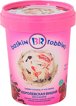 Мороженое Баскин Роббинс Королевская вишня, 0.60кг