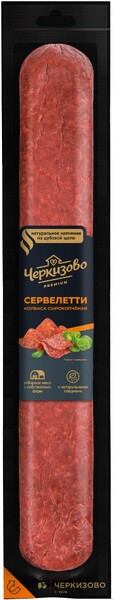 Колбаса сырокопченая «Черкизово» Сервелетти пресованная, вес