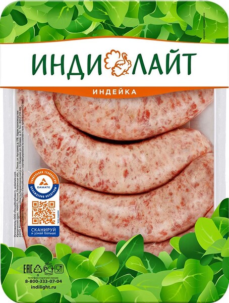 Купаты Индилайт Боярские из индейки 450г