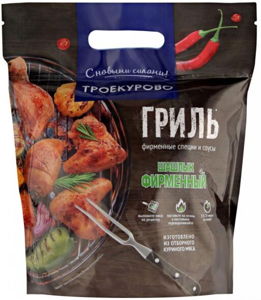 Шашлык куриный «Троекурово» Фирменный (1,8-2,2 кг), 1 упаковка ~ 2 кг