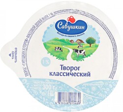 Творог Савушкин Хуторок  1% 300г МЛТвак круг1/6